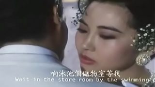 The Girl’s From China [1992]